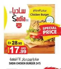 Hashim Hypermarket SADIA Chicken Burger offer