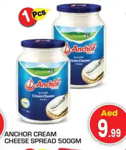 Baniyas Spike Hypermarket ANCHOR Cream Cheese offer