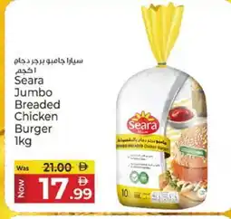 Kenz Hypermarket SEARA Chicken Burger offer