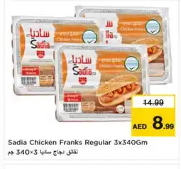 Nesto SADIA Chicken Sausage offer