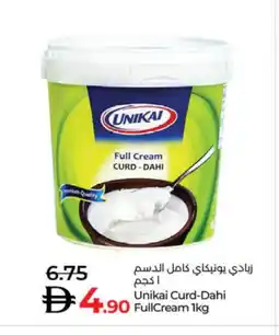 Lulu Hypermarket UNIKAI Yoghurt offer