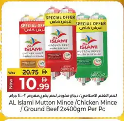 Kenz Hypermarket AL ISLAMI Minced Chicken offer