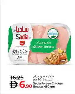 Lulu Hypermarket SADIA Chicken Breast offer