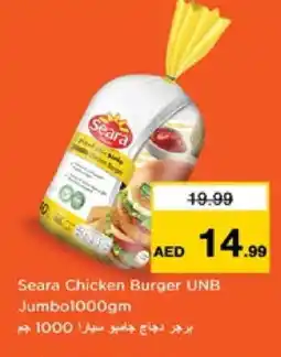 Nesto SEARA Chicken Burger offer