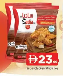 Al Madina SADIA Chicken Strips offer