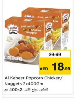 Nesto AL KABEER Chicken Nuggets offer