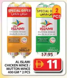 Grand Hyper Market AL ISLAMI Minced Chicken offer