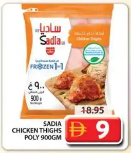 Grand Hyper Market SADIA Chicken Thighs offer
