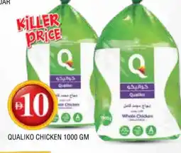 Al Madina QUALIKO Frozen Whole Chicken offer
