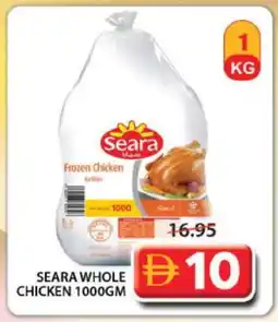 Grand Hyper Market SEARA Frozen Whole Chicken offer