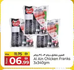 Kenz Hypermarket AL AIN Chicken Sausage offer