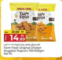 Kenz Hypermarket FARM FRESH Chicken Nuggets offer