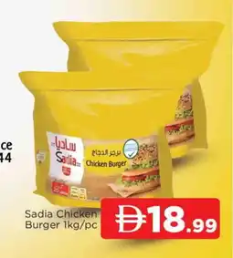 Al Madina SADIA Chicken Burger offer