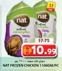 Grand Hyper Market NAT Frozen Whole Chicken offer