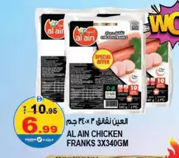 Hashim Hypermarket AL AIN Chicken Franks offer
