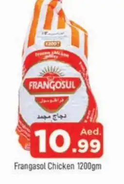 Al Madina FRANGOSUL Frozen Whole Chicken offer