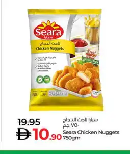 Lulu Hypermarket SEARA Chicken Nuggets offer