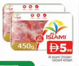 Al Madina AL ISLAMI Chicken Gizzard offer