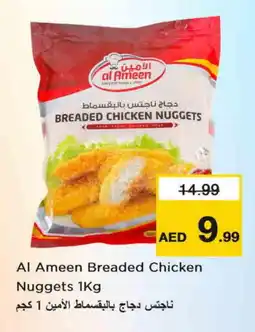 Nesto AL AMEEN Chicken Nuggets offer