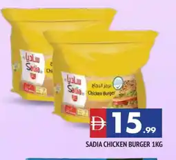Al Madina SADIA Chicken Burger offer
