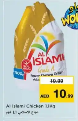 Nesto AL ISLAMI Frozen Whole Chicken offer