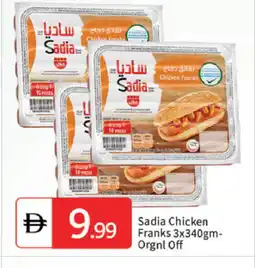 Talal Market SADIA Chicken Franks offer