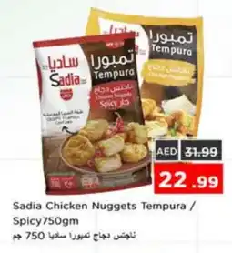 Nesto SADIA Chicken Nuggets offer