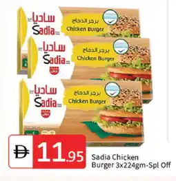 Talal Market SADIA Chicken Burger offer