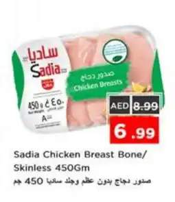 Nesto SADIA Chicken Breast offer