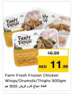 Nesto FARM FRESH Chicken Thighs offer