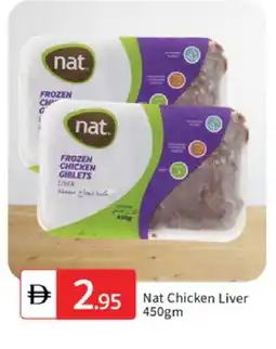 Talal Market NAT Chicken Liver offer