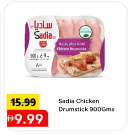 Mark & Save SADIA Chicken Drumsticks offer