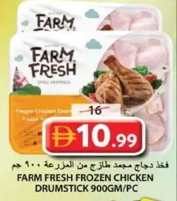 Grand Hyper Market FARM FRESH Chicken Drumsticks offer
