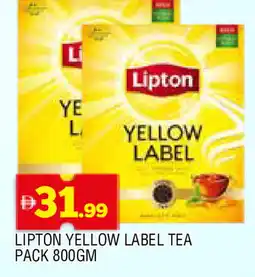 Al Madina Lipton Tea Powder offer