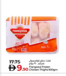 Lulu Hypermarket FRANGOSUL Chicken Thighs offer
