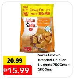 Mark & Save SADIA Chicken Nuggets offer
