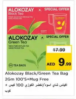Nesto ALOKOZAY Tea Bags offer