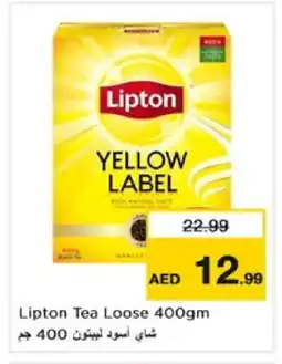 Nesto Lipton Tea Powder offer