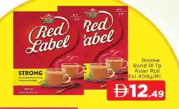 Al Madina RED LABEL Tea Powder offer