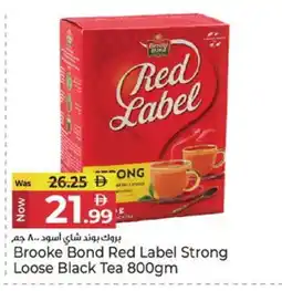 Kenz Hypermarket RED LABEL Tea Powder offer