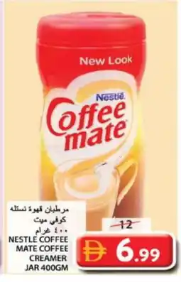 Grand Hyper Market COFFEE-MATE Coffee Creamer offer