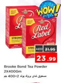 Nesto RED LABEL Tea Powder offer