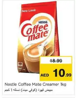 Nesto COFFEE-MATE Coffee Creamer offer