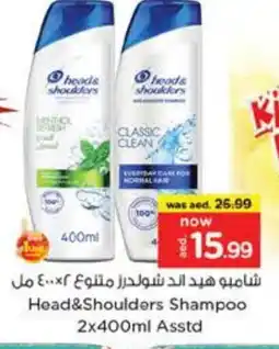 Nesto HEAD & SHOULDERS Shampoo / Conditioner offer