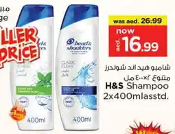 Nesto HEAD & SHOULDERS Shampoo / Conditioner offer