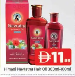 Al Madina HIMANI Hair Oil offer