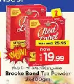 Nesto BROOKE BOND Tea Powder offer