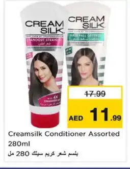 Nesto CREAM SILK Shampoo / Conditioner offer