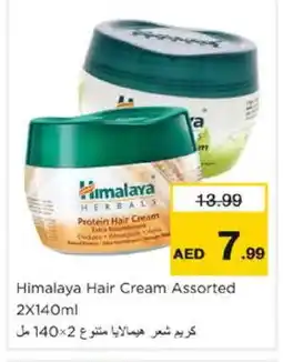 Nesto HIMALAYA Hair Cream offer