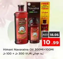 Nesto HIMANI Hair Oil offer